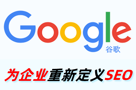 seo网站关键词优化方式